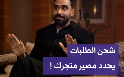 Order delivery determines your store’s destiny